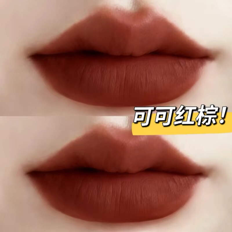 Herorange Cocoa Red-Brown Lip Glaze Is Not Easy to Fade, European and American Style Maillard Lip Mud Chocolate Red-Brown