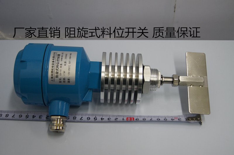 High temperature resistance rotary level switch CX-35 level meter Level controller Sensor Quality assurance