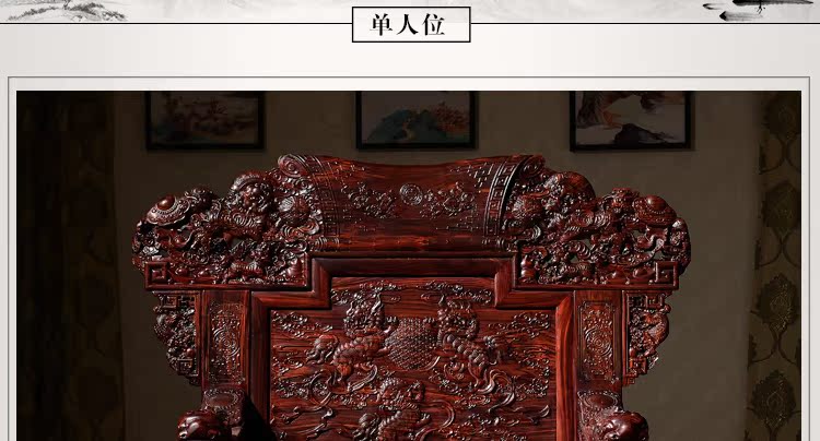 GB Indonesia gỗ hồng đen sofa gỗ gụ kết hợp đồ nội thất phòng khách, lớn lá sofa gỗ hồng mộc Lucky ngai vàng - Ghế sô pha ghế sofa cafe