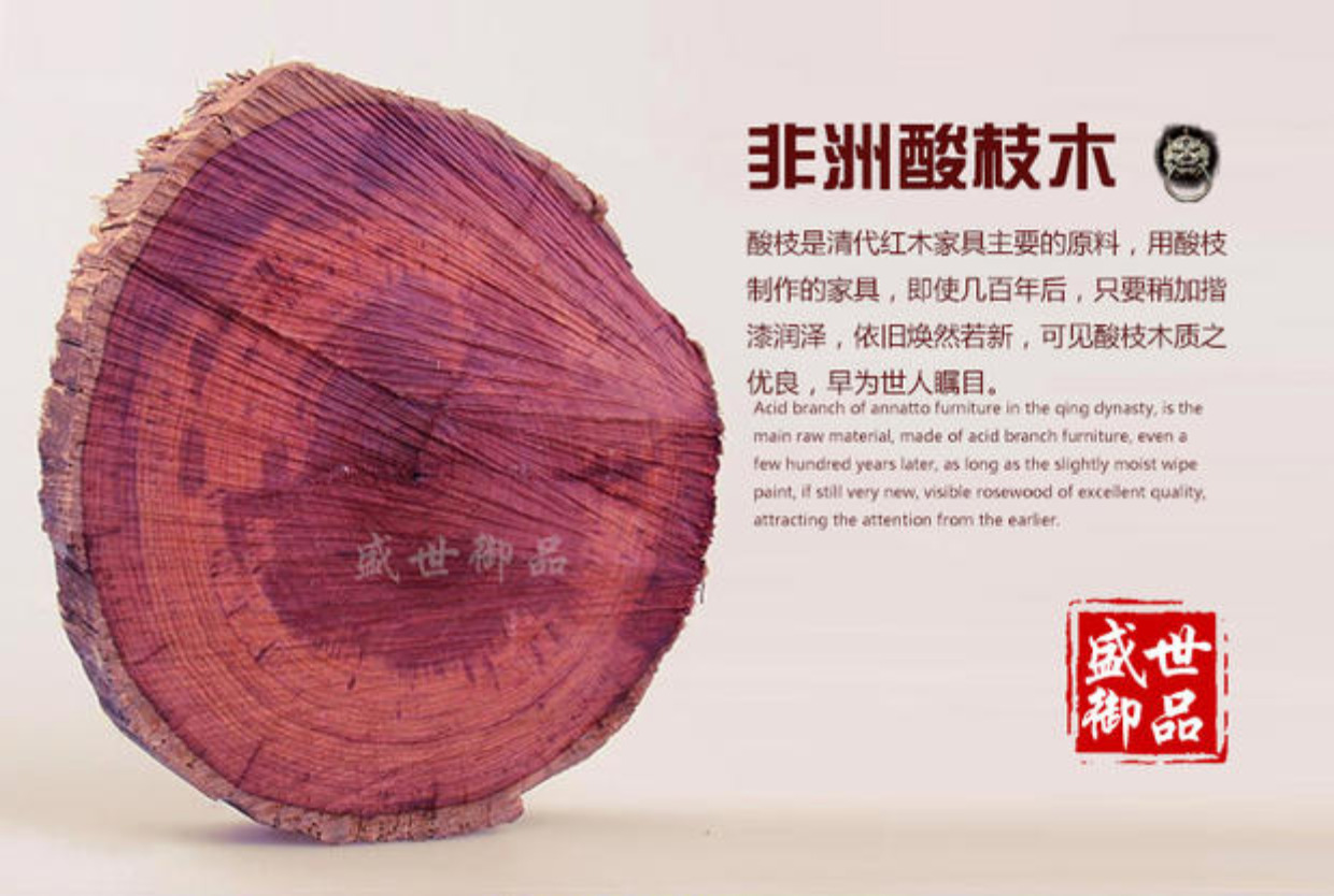 Nội thất gỗ gụ, gỗ hồng mộc châu Phi, Zhongtang, vỏ lớn, nấm linh chi, bàn tám người bất tử, bàn, bốn bộ kết hợp sảnh - Bàn / Bàn bàn trà nhật