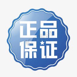 赛格数码正品商城