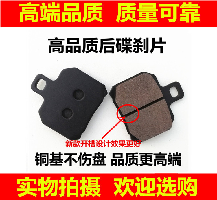 Áp dụng Qianjiang Benelli xe máy Huanglong 600 BJ600GS BN600i phanh đĩa trước và sau phanh đĩa xe sirius