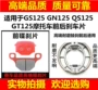 Đối với xe máy Suzuki Junchi GT125 QS125-5A / 5C / 5E / 5G / 5B phanh đĩa trước và sau phanh phanh cbs