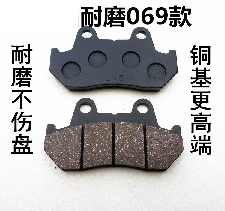 Áp dụng Honda King CB125X Chunlan Leopard CL125 Qianjiang CB125T Đĩa phanh xe máy Phụ tùng phanh A - Pad phanh phanh đĩa xe máy