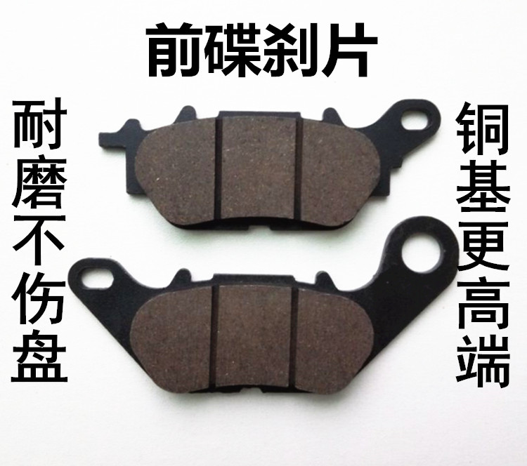 Áp dụng Yamaha YBR125 Scorpio / Jun YB125Z Jin tự hào JYM125 Tianjian K phanh đĩa trước và sau phanh bộ thắng đĩa trước xe sirius