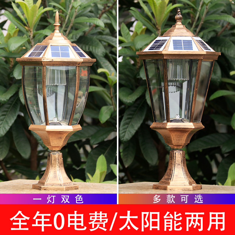 Wall column head lamp outdoor waterproof garden lamp European style new rural household gate column lamp solar gate column lamp