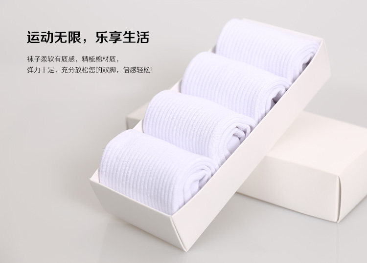 Chaussettes - collants simple - Ref 761340 Image 9