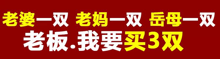 Chaussettes - collants simple - Ref 757659 Image 16