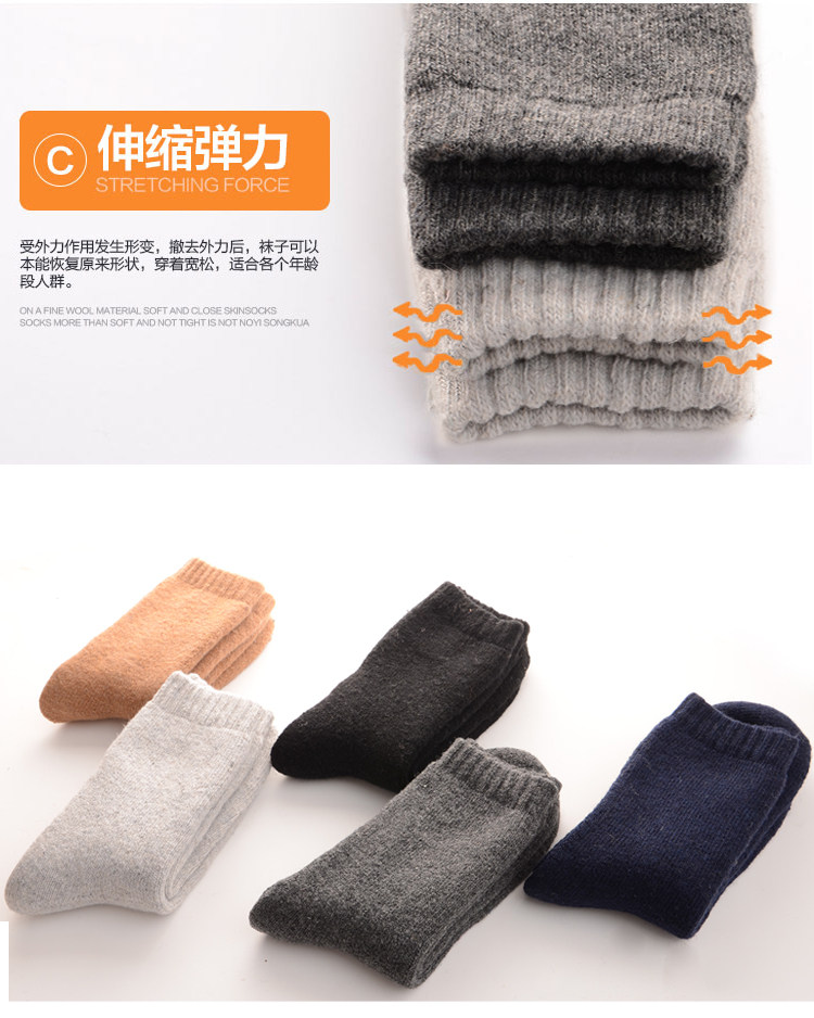 Chaussettes - collants simple - Ref 757659 Image 28