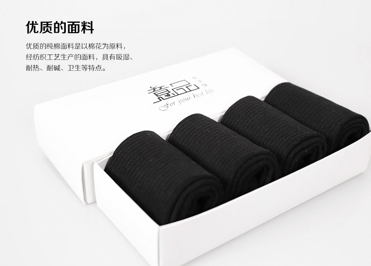 Chaussettes - collants simple - Ref 761340 Image 12