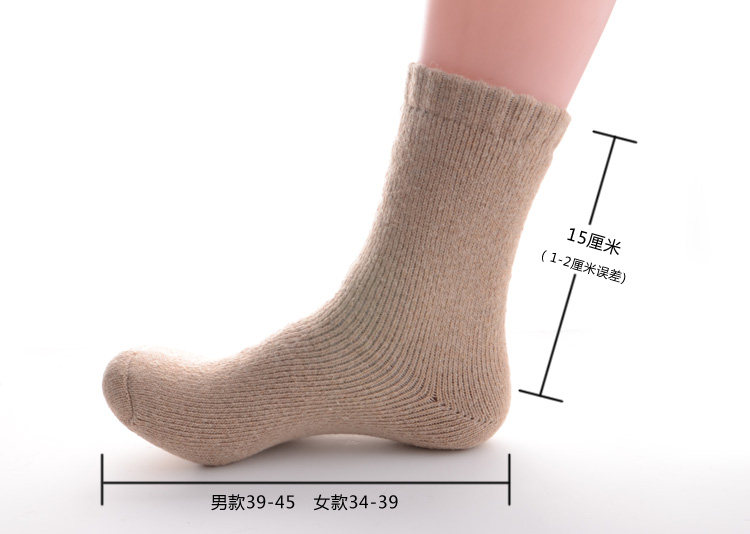 Chaussettes - collants simple - Ref 757659 Image 19