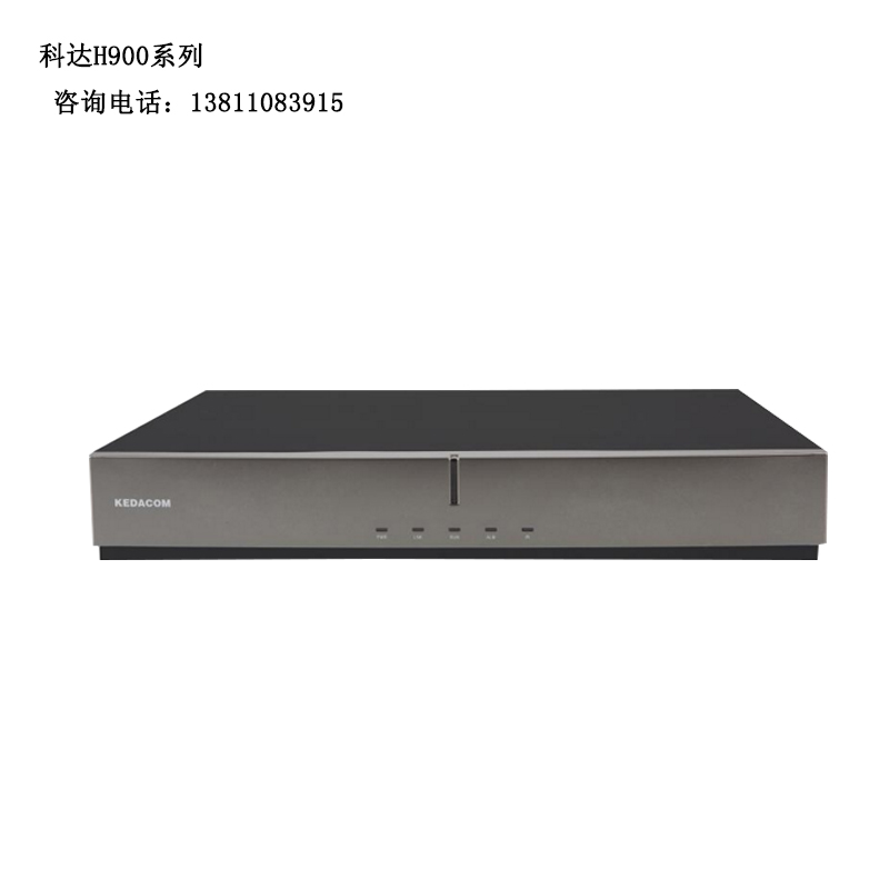 Corda H900 Film Conference Terminal System Remote Communication Enterprise Server