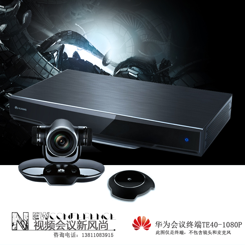 Huawei HUAWEI Video Conferencing Telephone Terminal System Server TE40-1080P