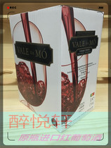 Mighty VALE DA MO materialist 5L box