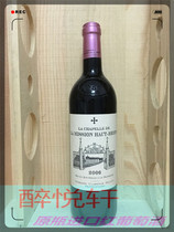 Abbey Hongyan Rong Vice Card La Chapelle de la Mission Haut Brion 2014