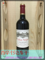 Kelon family Chateau Calon Segur 1996 RP:94