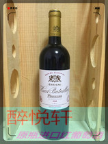 Obama Balotelli Chateau Haut Batailley 2007 2009 nian