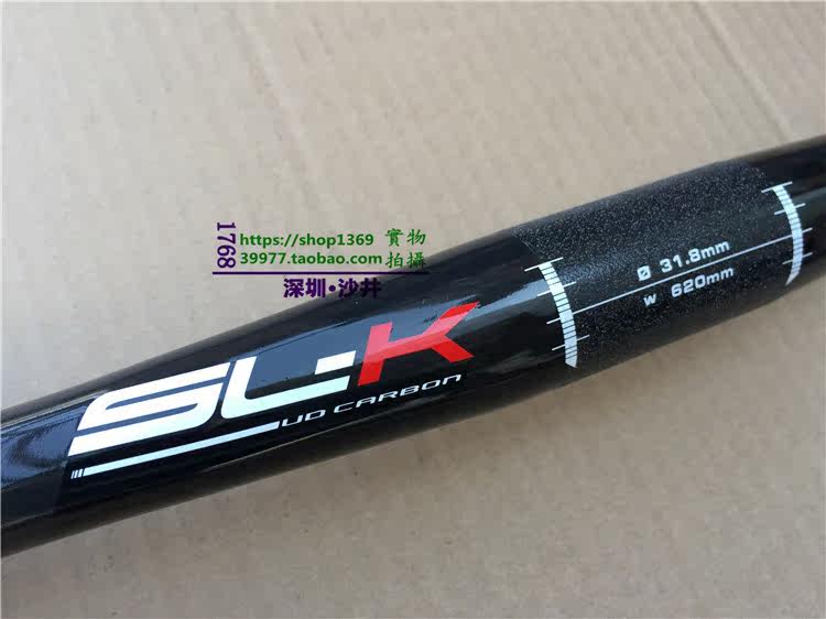 Guidon de vélo - Ref 2340778 Image 3