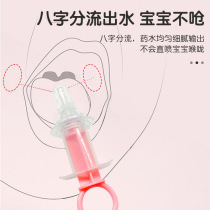 The store manager recommends Zhile Baby baby pacifier-type medicine feeder set for children to drink water and feed medicine anti-choking silicone soft head