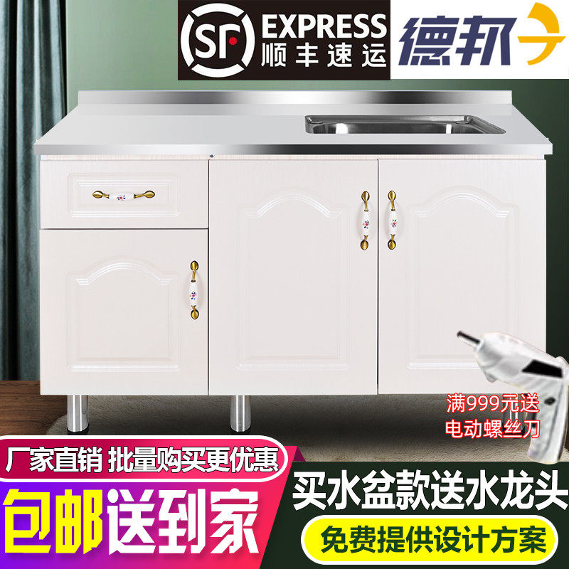 Kitchen integral cabinet Easy home assembly of the hearth cabinet?Economical stainless steel dining cabinet with car modern minimalist bowl tray cabinet