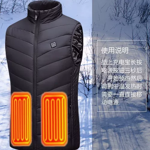 Зарядка умного отопления мужской электрический жилет Женская одежда для самостоятельного нарыва