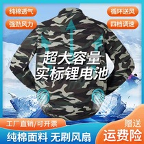 Summer cooling air-conditioning clothing mens work clothes refrigeration with fan rechargeable cotton labor protection clothes welder workers
