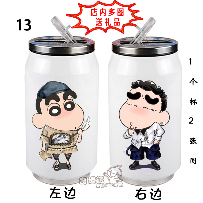 Mug manga crayon de Modele Shinnosuke Nohara - Ref 2700979 Image 19