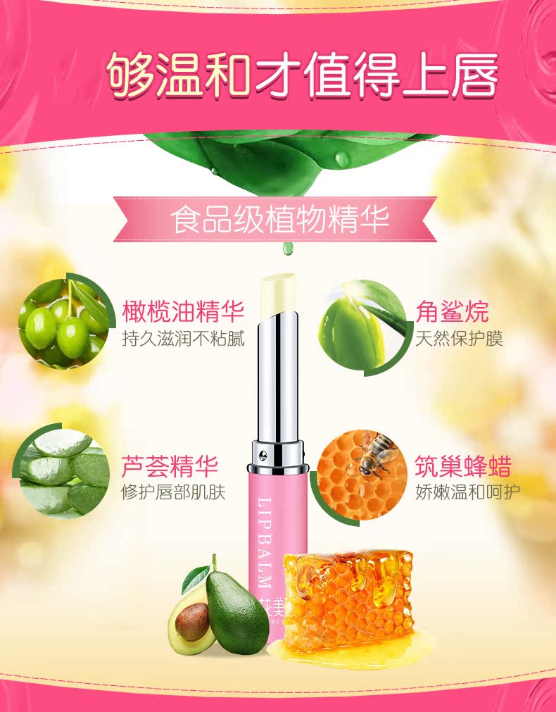 Mua 1 tặng 2 Lip Balm dưỡng ẩm Desalination Môi Chống khô dưỡng ẩm Mặt nạ tẩy tế bào chết không màu tẩy tế bào chết cho môi