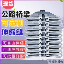 Highway Bridge expansion joint C- Type E-Type F-Type D-Type 160 comb-type sidewalk expansion joint manufacturers send rubber strip
