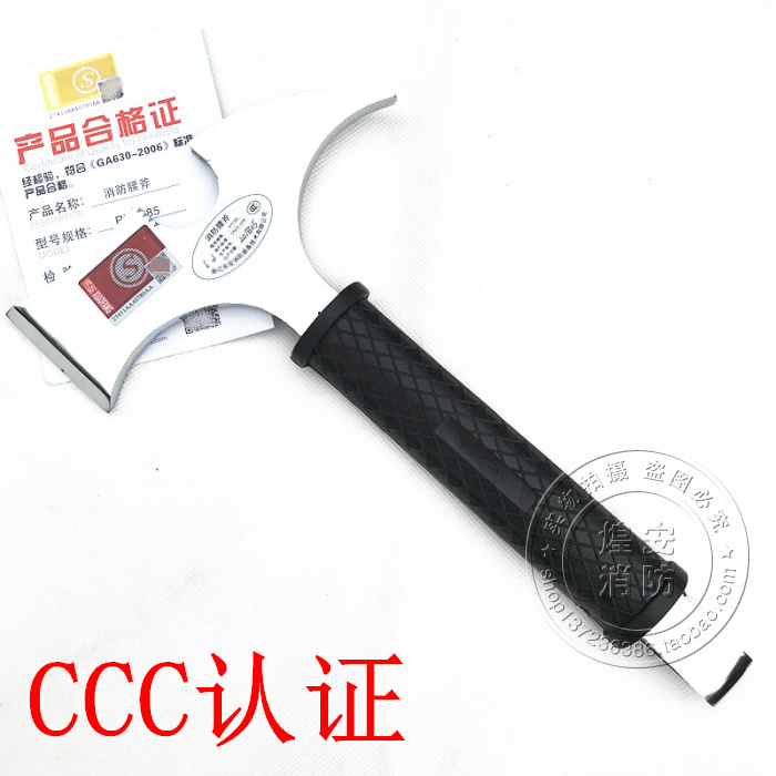 3C certified fire waist axe RYF 285 type camping hand axe escape small axe breaking tool multi - functional waist axe
