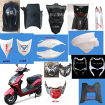 Otong Jiayue Jiayue second generation third generation Xinri black panther shell full set of plastic parts Paint Jiayu plastic parts headlight front circumference