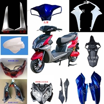  New Thunder King electric car shell plastic parts plastic mold New Thunder King second generation front panel headlight accessories