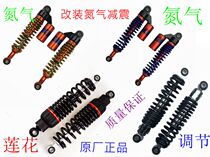  Electric vehicle rear shock absorption Hydraulic shock absorption Hydraulic rear shock absorption Hydraulic bold shock absorption Adjustable shock absorption