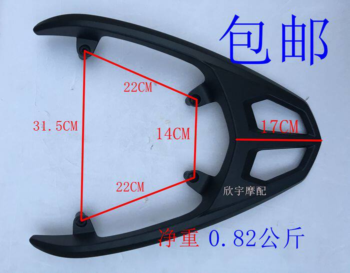 Porte-bagages pour vélo - Ref 2412998 Image 4