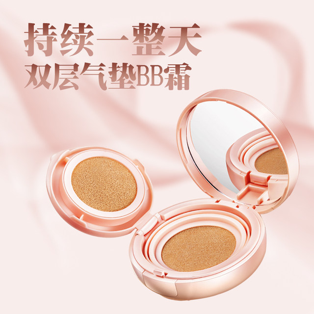 Han Xizhen Air Cushion Concealer Moisturizing Dry Skin Student Affordable BB Cream Authentic Brand