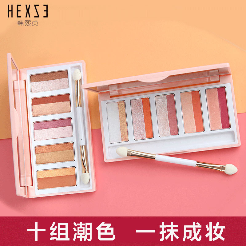 Han Hee Chasm 10 Color Eye Shadow Pins in Superfire Geodetic Color Network Red Affordable National Goods Special Cabinet Brand Color Makeup