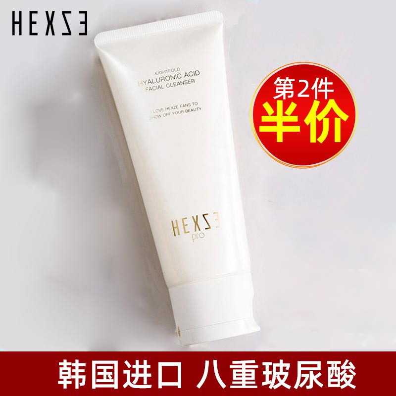 Han Hee Chastity Vitriolic Rind Milk Women Control Oil Deep Cleaning Pores Oil Leather Mild students Wash Surface Milk