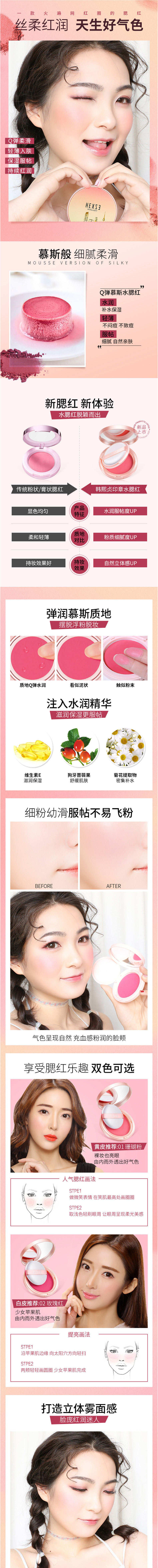 Han Xi 贞 腮 màu đỏ đích thực air cushion màu nude trang điểm dưỡng ẩm màu đỏ kem tươi sáng tông màu da sáng với cùng một đoạn mỹ phẩm - Blush / Cochineal má hồng kem inglot