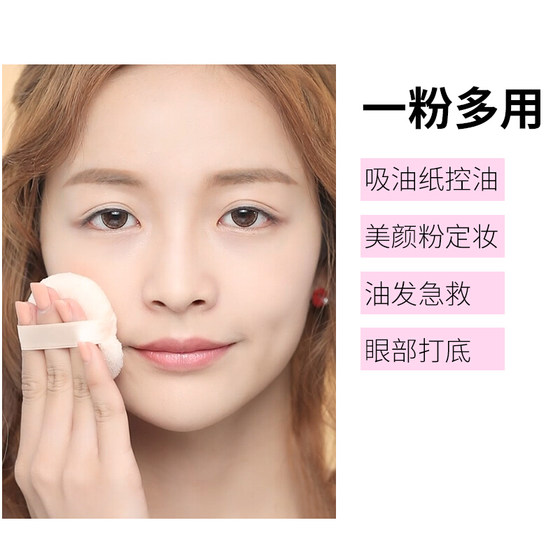 Han Xizhen Oil Tiger Loose Powder Air Honey Powder Setting Powder Women's Oil Control Lasting Makeup Natural Concealer Brightens Skin Color and Contours