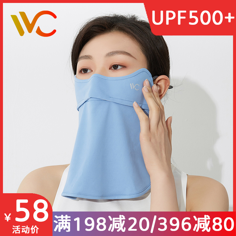 South Korea VVC summer new sunscreen mask female thin UV anti-exposed nose breathable sunshade mask dust-proof full face