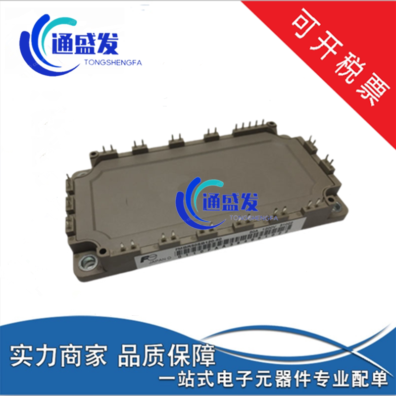 Original Loaded Spot 7MBR50SB120 7MBR50SB120 7MBR35SB120 7MBR75SB120 7MBR75SB120 Brand-new Knockout Bargain Price