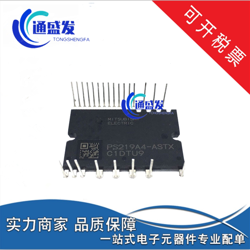 Original disassembly machine PS21963-AEW PS21964 PS21963-W PS21963-5 quality assurance bargaining
