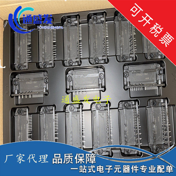 Midea inverter air conditioning module STK621-061 STK621-061A STK621-061C spot