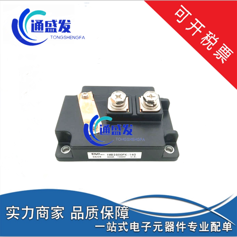 1MBI600PX-140-01 1MBI600U4B-120 1MBI800U4B-120 1MBI600S-120