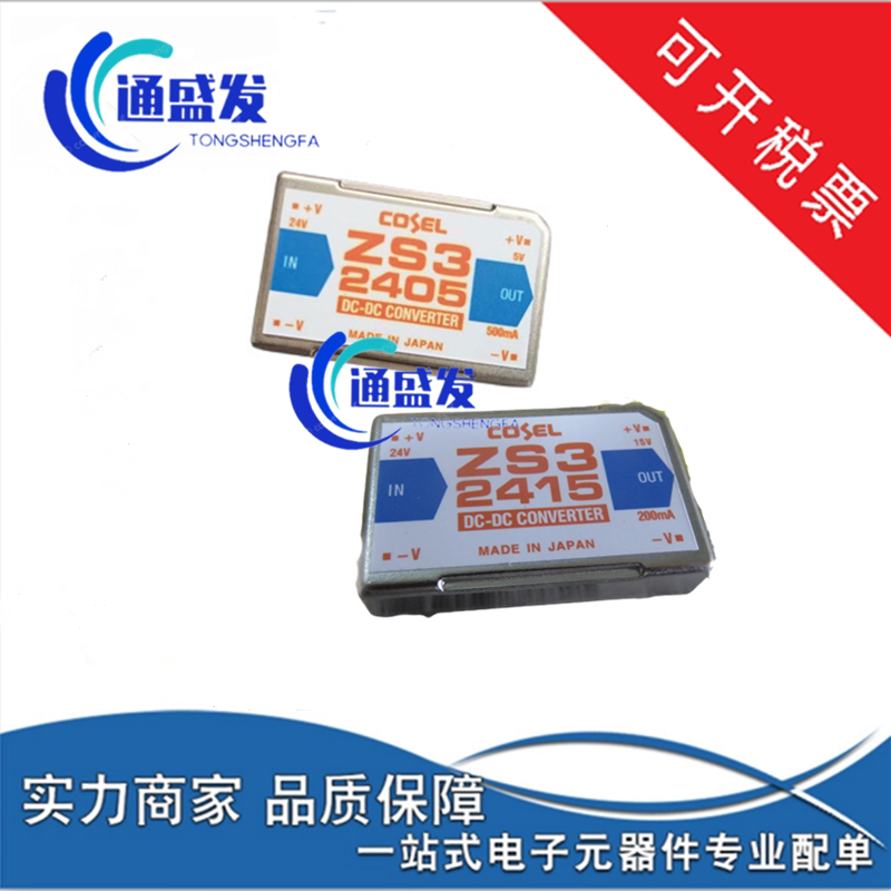 ZW1R50512 ZW30512 ZW102415 original installer and demolition machine All new power module quality assurance bargaining price