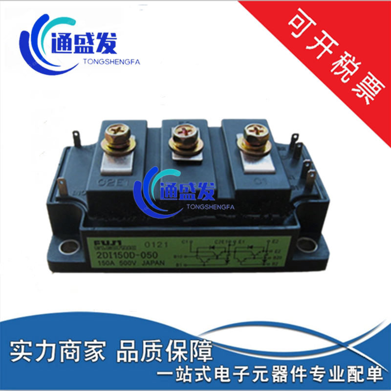 2DI75MA-120 2DI75MA-120 2DI50MA-120 2DI100MA-120 2DI150MA-120 2DI150MA-120 PRICE BARGAINING