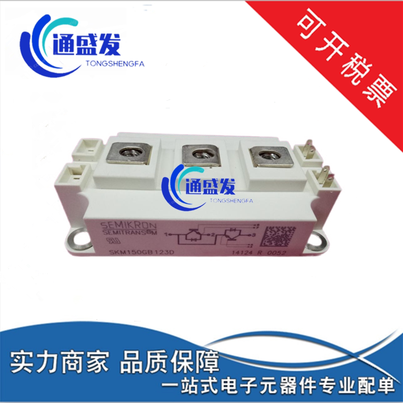 SKM200GB124D SKM200GB124D SKM200GB123D SKM200GB126D SKM200GB128D SKM200GB128D price of the bargain