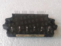 PM30RSF060 PM30RMC060 PM30CEF060 original disassembly new module negotiation