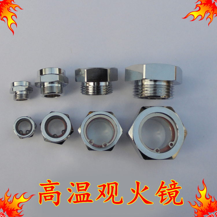 High temperature resistant fire mirror look at the fire mirror kiln boiler burner fire hole burner accessories can be customized