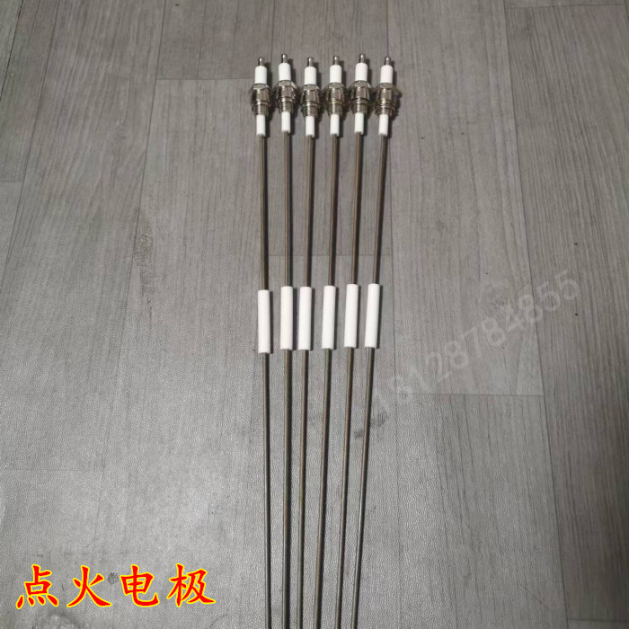 点火电极工业炉点火针烧嘴点火棒燃烧器火花塞火焰检测棒离子探针